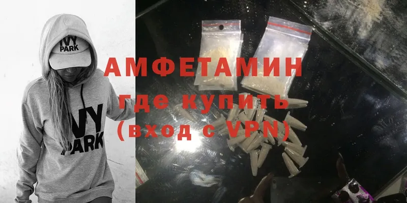 Amphetamine 98%  где купить наркоту  Павлово 