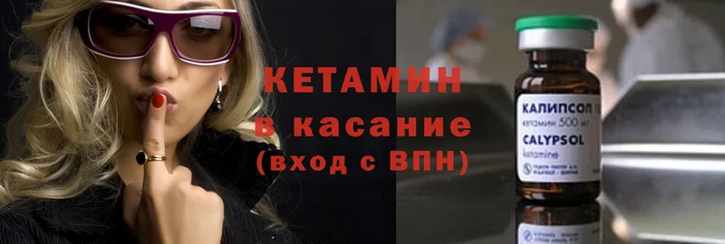 где купить наркоту  Павлово  КЕТАМИН ketamine 