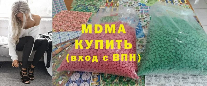 MDMA молли  сколько стоит  Павлово 